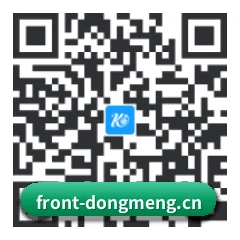 iOS 苹果版 二维码
