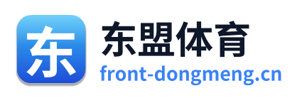 东盟体育